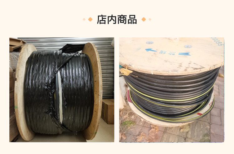 中天同轴漏泄射频电缆 国际标准下的可靠选择与五星服务体验